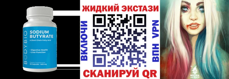 БУТИРАТ бутандиол  kraken вход  Верея  даркнет сайт 