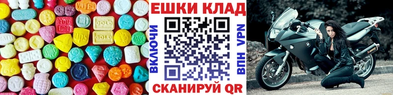 ЭКСТАЗИ Cube  где купить наркоту  Верея 