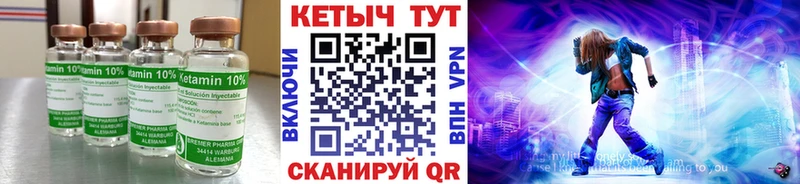 КЕТАМИН VHQ  где купить наркотик  Верея 