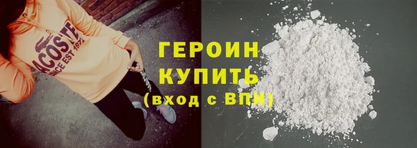кокаин колумбия Протвино