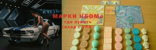 кокаин колумбия Арсеньев