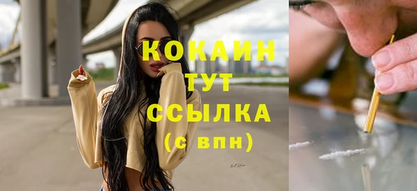 кокаин колумбия Протвино