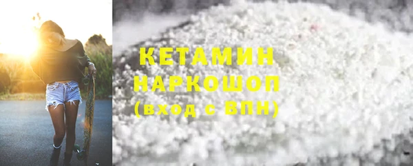 кокаин колумбия Арсеньев