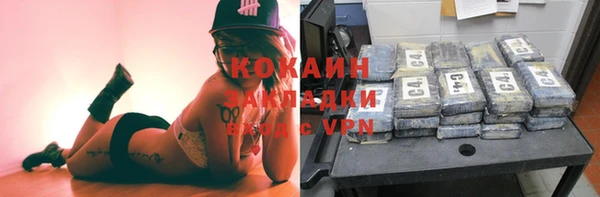 скорость Алексин