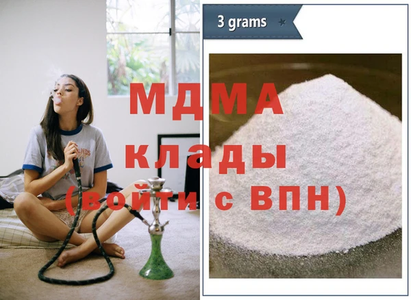 хмурый Алзамай