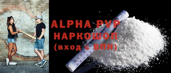 скорость Алексин