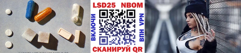 ссылка на мегу маркетплейс  Верея  Лсд 25 экстази кислота  хочу наркоту 