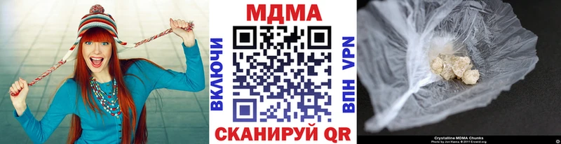 mega рабочий сайт  Верея  МДМА crystal 