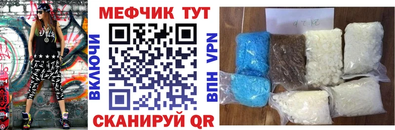 Мефедрон мука  закладка  Верея 