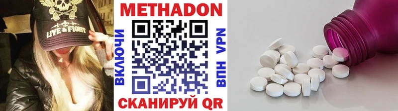 даркнет сайт  Верея  МЕТАДОН мёд 