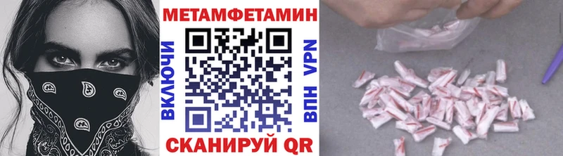 даркнет телеграм  Верея  Метамфетамин Декстрометамфетамин 99.9% 